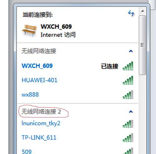 通电无线网卡使用方法是什么？