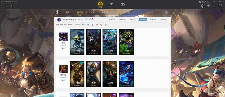 英雄联盟中不朽之钢如何获得？