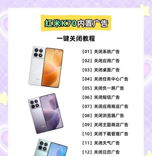 小米手机如何快速跳过启动广告？有无设置方法？
