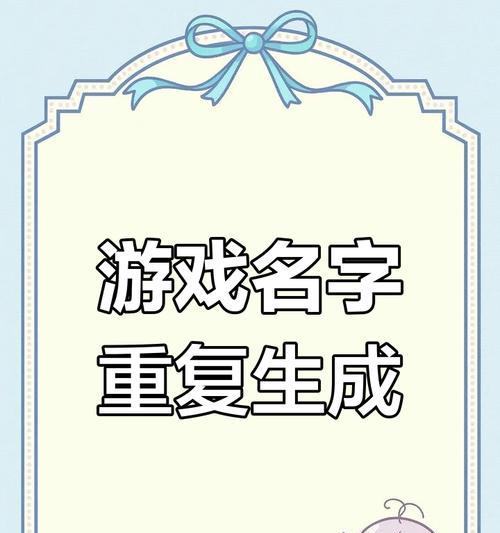 王者荣耀如何更改游戏名字？改名后多久生效？