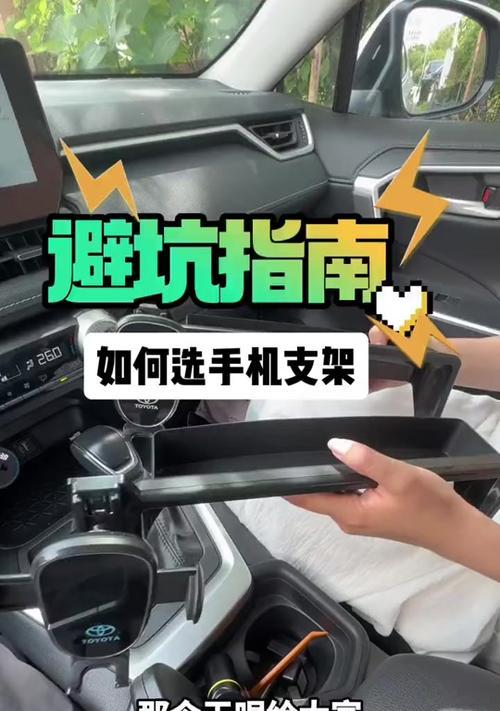 手机支架背贴加长使用方法是什么？如何安装？
