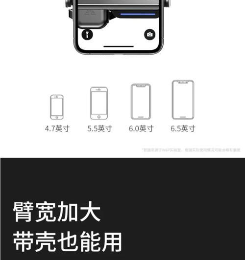 手机支架背贴加长使用方法是什么？如何安装？