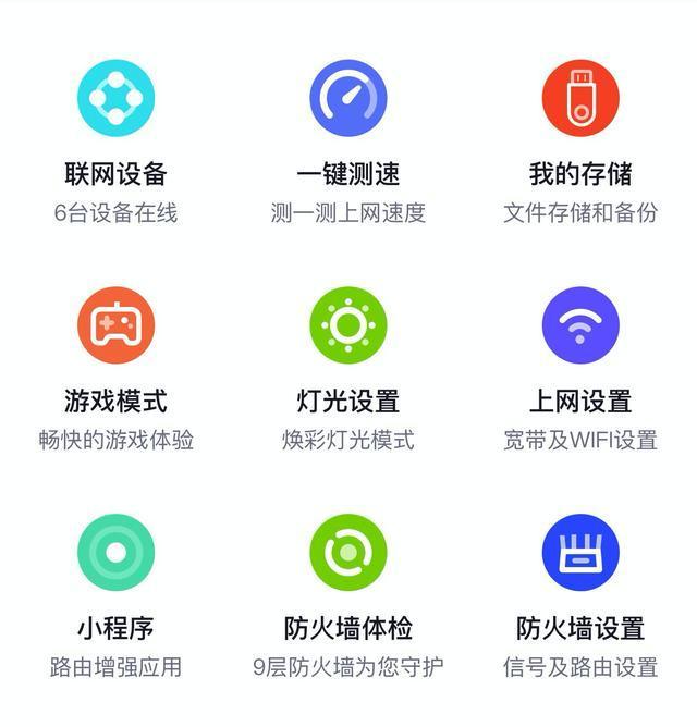 取消防火墙标志设置的方法是什么？