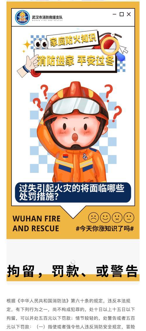 取消防火墙标志设置的方法是什么？