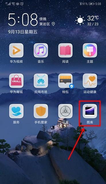 三星手机滑动删除的方法是什么？滑动删除有什么优势？