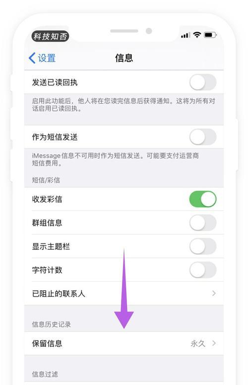 三星手机滑动删除的方法是什么？滑动删除有什么优势？