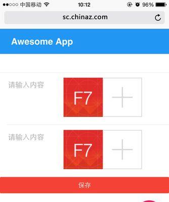 三星手机滑动删除的方法是什么？滑动删除有什么优势？