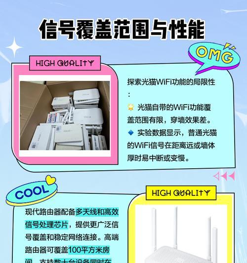 宽带猫盒更换路由器步骤是什么？