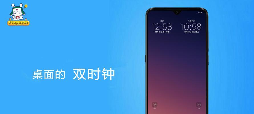 小米12熄屏时钟样式如何更改？如何自定义熄屏时钟样式？