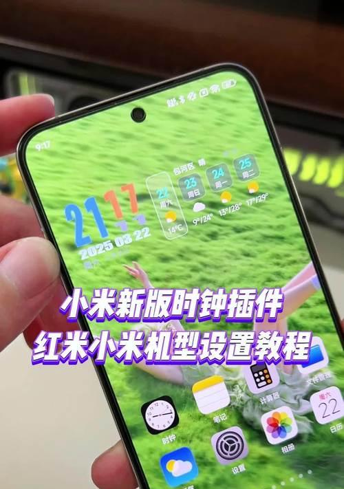 小米12熄屏时钟样式如何更改？如何自定义熄屏时钟样式？