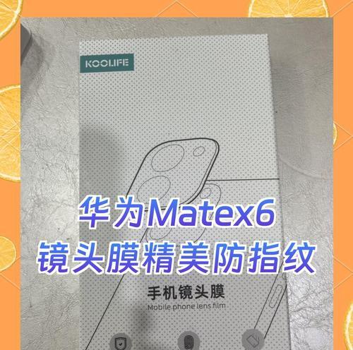 华为官方指纹手机型号有哪些？