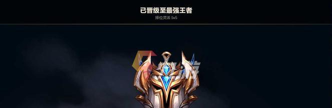 英雄联盟端游白金段位之后是什么？晋升钻石需要满足哪些条件？