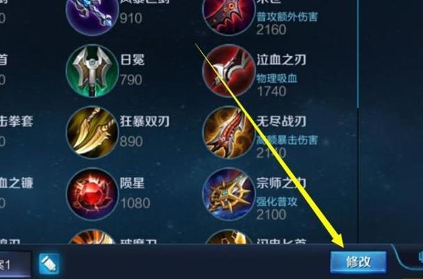 王者荣耀大厅定位怎么设置？定位设置有哪些步骤？