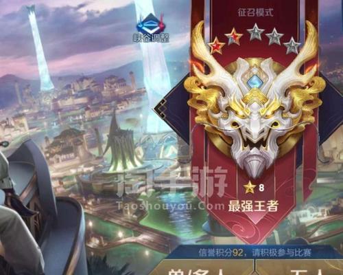 51颗星在王者荣耀中意味着什么？