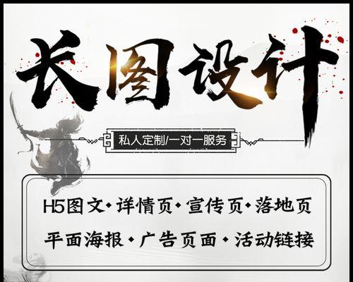 台式电脑制作图文广告需要哪些步骤？