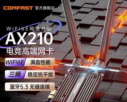 飞飓网卡的原因是什么？如何提高网络速度？