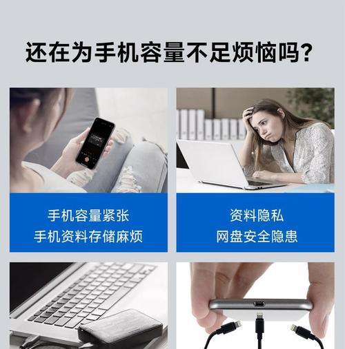 华为苹果移动硬盘的使用方法是什么？