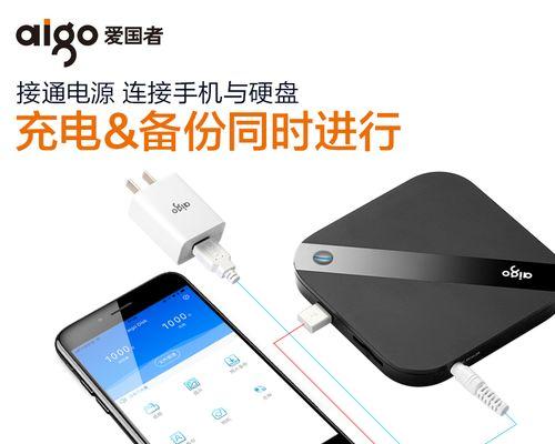 华为苹果移动硬盘的使用方法是什么？