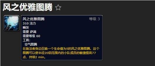 魔兽世界压力服穿越技巧有哪些？