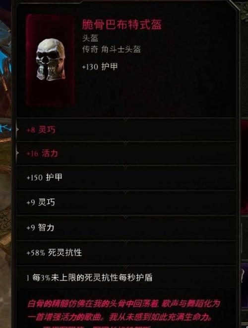 王者荣耀中应该使用哪些符文？符文搭配推荐是什么？