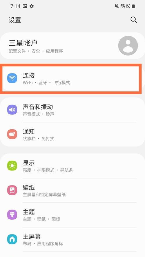三星手机智能功能如何启用？操作步骤是什么？