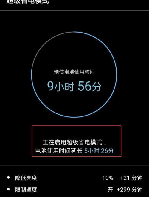 三星手机智能功能如何启用？操作步骤是什么？