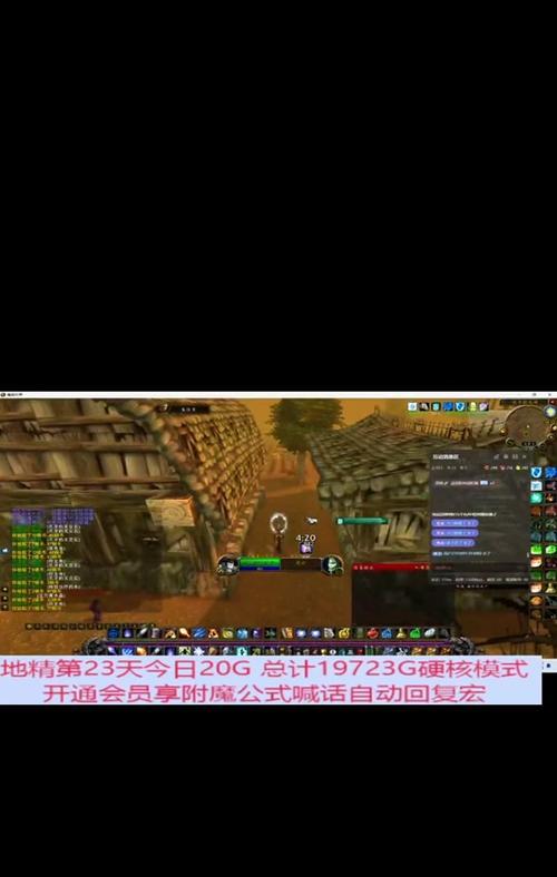 魔兽世界暂离模式解除方法是什么？