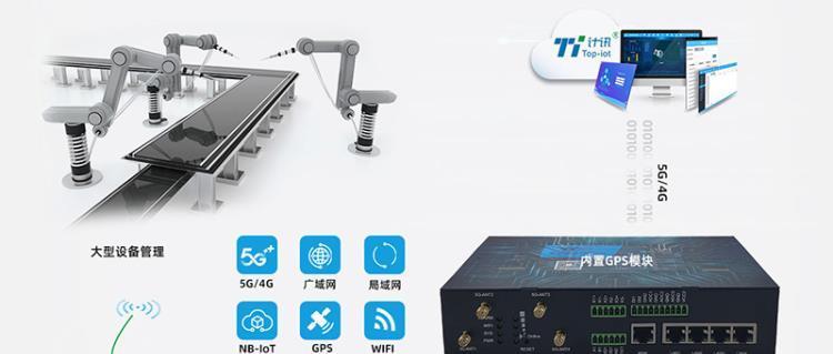 成格信息5g网关配置步骤是什么？配置后如何测试连接？