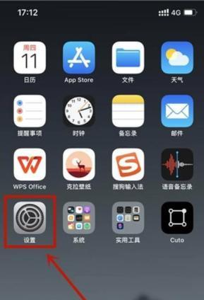 官圩地区哪里可以购买到苹果手机？购买苹果手机时应该注意哪些问题？