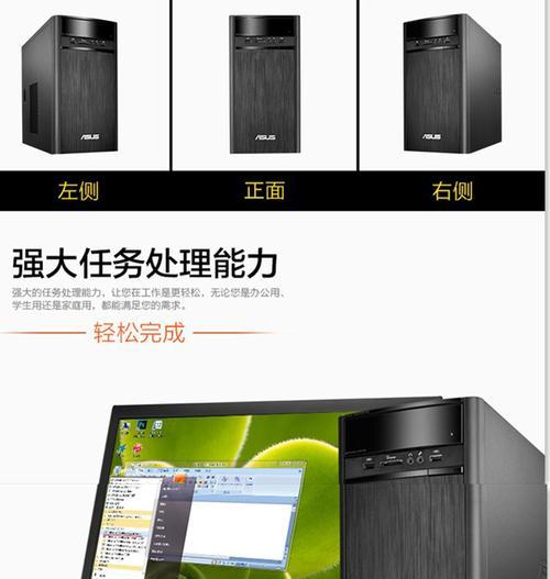 华硕台式电脑开关机操作指南？