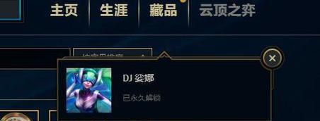 英雄联盟中赠礼通常包括哪些内容？