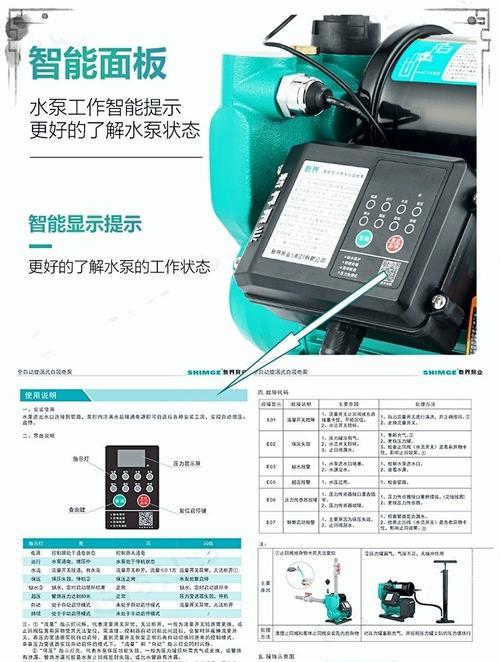 德力西热水器水泵安装指南？需要哪些工具？