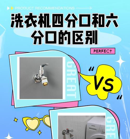 全自动洗衣机为何不再流行？被淘汰的原因是什么？