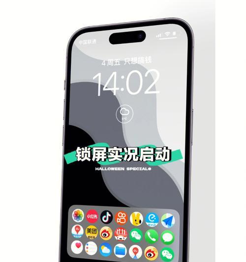 三星手机实况图怎么弄？实况图功能如何使用？