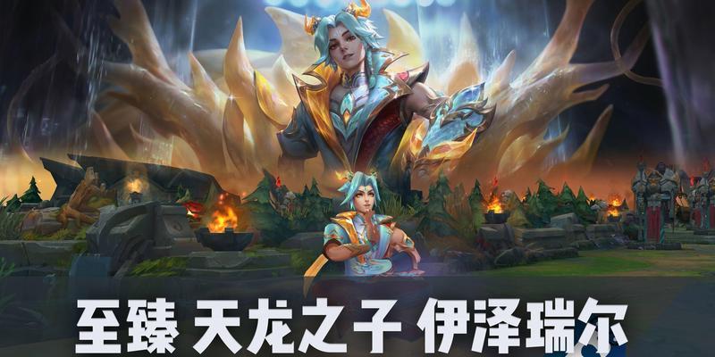 手游英雄联盟中EZ应该出什么装备？装备选择对游戏有何影响？