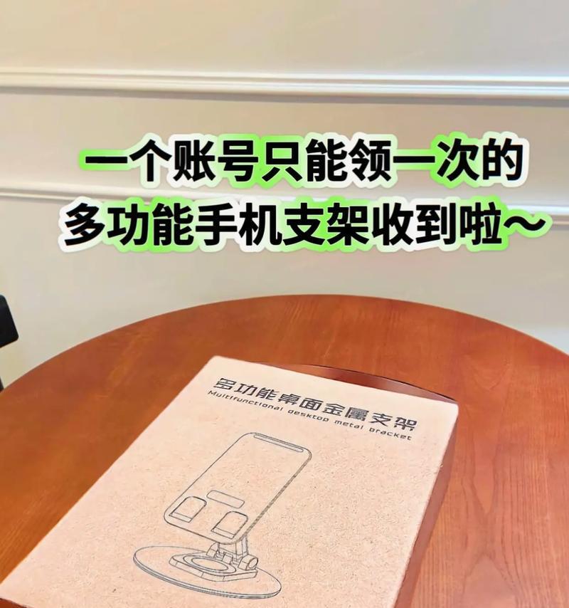 手机桌面支架使用方法是什么？