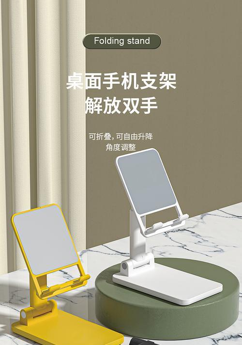 手机桌面支架使用方法是什么？