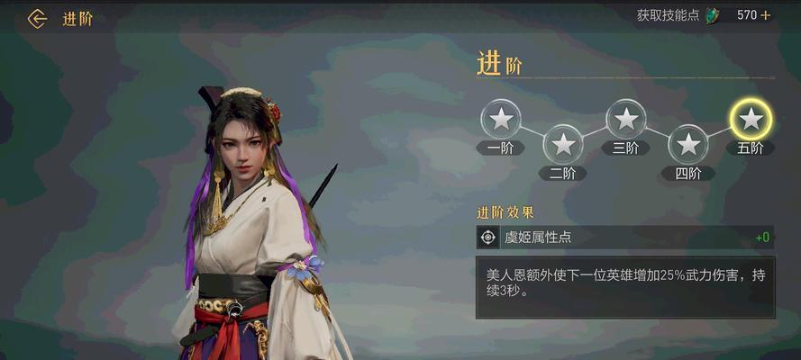 虞姬操作技巧有哪些？如何在王者荣耀中玩好虞姬？
