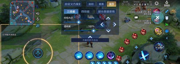 王者荣耀如何更改游戏地区？更改地区后有什么影响？