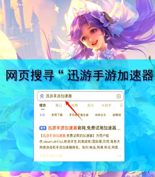 王者荣耀如何更改游戏地区？更改地区后有什么影响？
