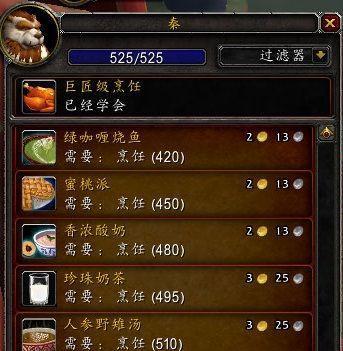 魔兽世界私密窗口如何合并？操作步骤是什么？