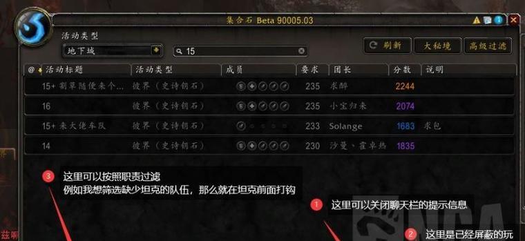 魔兽世界私密窗口如何合并？操作步骤是什么？