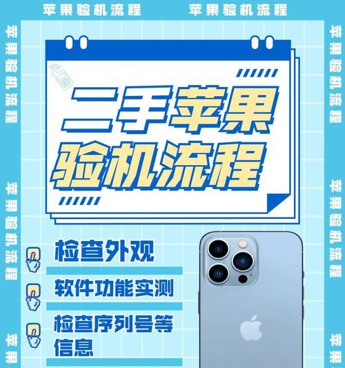 买了三星手机后怎么验机？有哪些步骤？