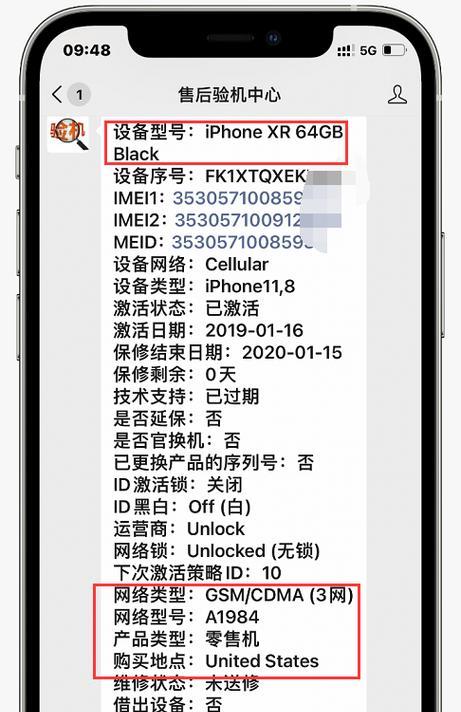 买了三星手机后怎么验机？有哪些步骤？