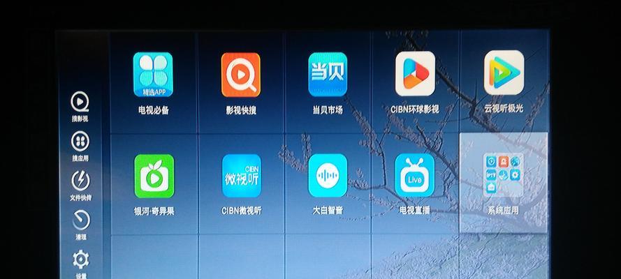 华为机顶盒固件版本怎么看？查看固件版本的步骤是什么？