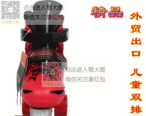 双排轮滑转换器的使用方法是什么？使用中应注意什么？