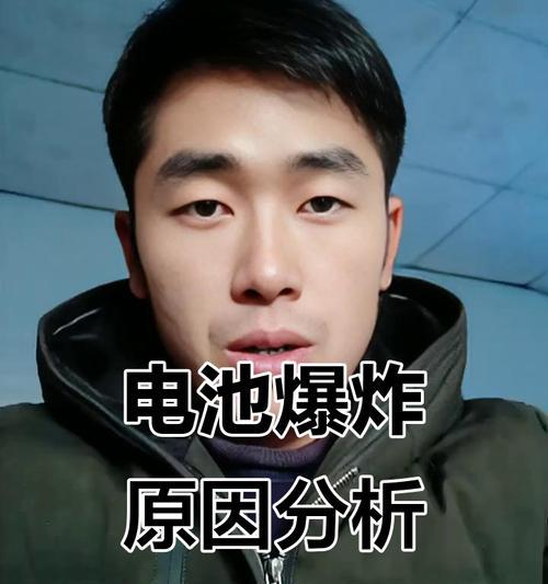 锂电池撞击后爆炸的原因是什么？