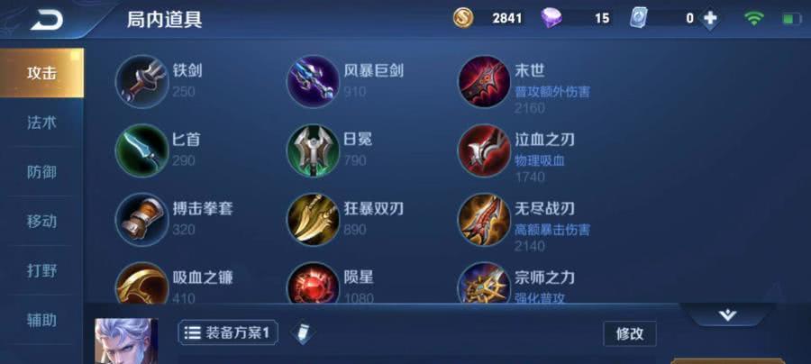 王者荣耀铠为何再次被削弱？背后原因是什么？