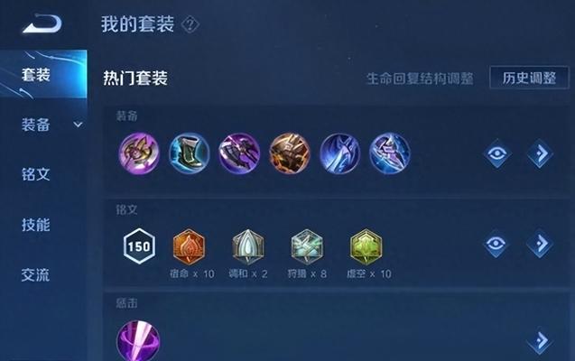 王者荣耀铠为何再次被削弱？背后原因是什么？