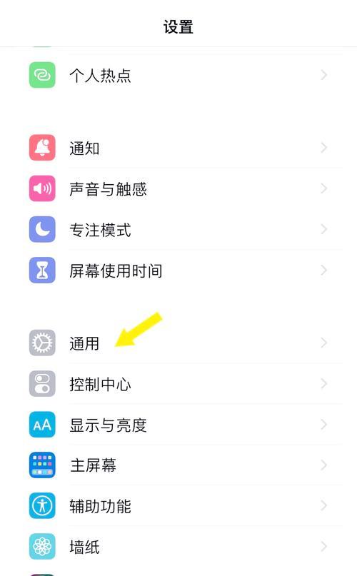 苹果手表如何在设备上切换歌曲？